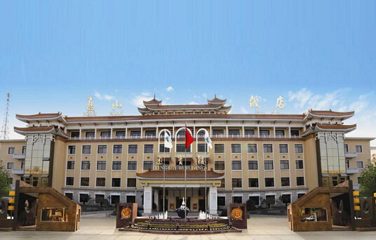鄭州嵩山飯店
